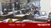 সরকারি অফিসের সময় কমলো, জ্বালানি সংকট মোকাবিলায় নেওয়া হচ্ছে কঠোর পদক্ষেপ