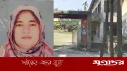 ভোলার বিদ্যালয়ে প্রধান শিক্ষিকার বিরুদ্ধে নানা অভিযোগ, তদন্তেও নিষ্ক্রিয়তা