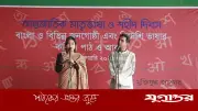 বাংলাদেশ শিল্পকলা একাডেমিতে আবৃত্তির স্বতন্ত্র বিভাগ বিলোপ: ভাষাভিত্তিক রাষ্ট্রের আত্মহননের শঙ্কা