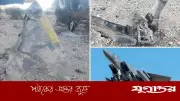 ইরানে মার্কিন এফ-১৫ই বিমান ভূপাতিত: নিখোঁজ ক্রু সদস্যের উদ্ধার অভিযানে হামলা ও অস্পষ্টতা