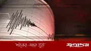 উত্তর ইন্দোনেশিয়ায় ৬.০ মাত্রার ভূমিকম্প, সুনামির কোনো আশঙ্কা নেই