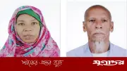 ভোলায় স্বামীর স্ট্রোকের খবরে স্ত্রীর মৃত্যু: সালেকা বেগমের করুণ পরিণতি