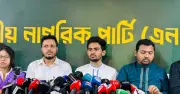এনসিপি দাবি: বিএনপি সরকারে স্বৈরাচারের লক্ষণ, গণভোট রায় না মানলে অবৈধ ঘোষণা
