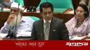 আইন না বুঝলে বারবার বুঝানো বৃথা: সংসদে আন্দালিব রহমান পার্থের বক্তব্য