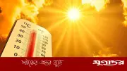তীব্র তাপদাহের মধ্যে সুখবর: সন্ধ্যায় বৃষ্টি ও দমকা হাওয়ার সম্ভাবনা
