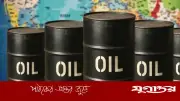 ট্রাম্পের হুমকির পর বিশ্ববাজারে তেলের দাম ব্যারেলপ্রতি ১১০ ডলার ছাড়ালো