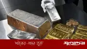 ট্রাম্পের হুমকিতে বিশ্ববাজারে স্বর্ণ ও রুপার দামে পতন, দেশের বাজারে প্রভাবের আশঙ্কা