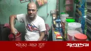 অর্থ সংকটে স্ত্রী ছেড়ে চলে যাওয়া সুজনের করুণ জীবনযুদ্ধ