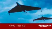 কুয়েতে মার্কিন ঘাঁটিতে ইরানি ড্রোন হামলা: ১৫ সেনা আহত, আঞ্চলিক উত্তেজনা তীব্র