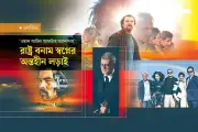 অস্কার জয়ী 'ওয়ান ব্যাটল আফটার অ্যানাদার': রাজনৈতিক উত্তাপে সিক্ত হলিউডের প্রতিবাদ