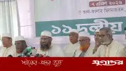 গণভোটের রায় বাস্তবায়নের দাবিতে ১১ দলীয় ঐক্যের ৫ দিনের ব্যাপক কর্মসূচি ঘোষণা