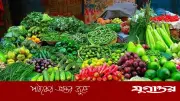 রাজধানীতে সবজির দাম ঊর্ধ্বমুখী, সপ্তাহে ১০-৩০ টাকা বৃদ্ধি
