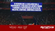 মুসলিমবিদ্বেষী স্লোগানের অভিযোগে ফিফার শাস্তির মুখে স্পেনের ফুটবল দল
