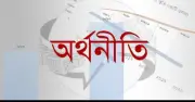মার্চে অর্থনীতির গতি কমেছে: পিএমআই সূচক নেমেছে ৫৩.৫ পয়েন্টে