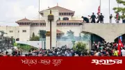 নেপালের তরুণদের রাজনৈতিক সাফল্য: বাংলাদেশের তরুণরা কেন পিছিয়ে?