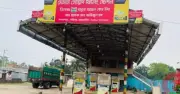 গৌরীপুরে বিএনপি নেতার ফিলিং স্টেশন থেকে ৫০ হাজার লিটার পেট্রোল উধাও, ম্যানেজার গ্রেপ্তার