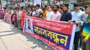 রাজশাহীতে ছাত্রীকে ধর্ষণের হুমকি মামলা প্রত্যাহারের দাবিতে মানববন্ধন, নেতার পক্ষে এলাকাবাসী