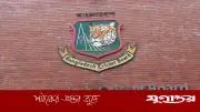 বিসিবির নির্বাচিত বোর্ড ভেঙে দেওয়ায় জামায়াতের নিন্দা ও প্রতিবাদ