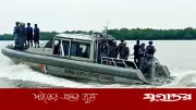 সুন্দরবনে দস্যু দমনে যৌথ অভিযান শুরু করেছে কোস্টগার্ড, আটক ৬১ জন