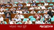 জাতীয় সংসদে পাবলিক প্রকিউরমেন্ট (সংশোধন) বিল-২০২৬ পাশ: সরকারি ক্রয়ে যুগান্তকারী সংস্কার