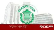 বাংলাদেশ ব্যাংকের সহকারী পরিচালক পদে লিখিত পরীক্ষার ফল প্রকাশ, ৫৯ জন উত্তীর্ণ