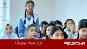 শিক্ষাপ্রতিষ্ঠানে সাপ্তাহিক ছুটি কমছে, ব্লেন্ডেড পদ্ধতিতে ক্লাশ শুরু