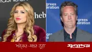 হলিউড তারকা ম্যাথিউ পেরির মৃত্যুর দায়ে 'কেটামিন কুইন' জাসভিন সাংঘার ১৫ বছর কারাদণ্ড