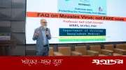 হাম প্রাদুর্ভাব: আইইউবি সেমিনারে বিশেষজ্ঞদের সতর্কতা ও পরামর্শ