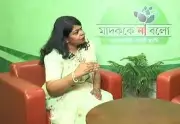 মনের জট খোলার সহজ উপায়: ডিজিটাল ডিটক্স ও শিথিলায়নের পরামর্শ দিলেন বিশেষজ্ঞ