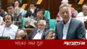 অর্থমন্ত্রীর সংসদীয় বক্তব্য: অগ্রসর, অন্তর্ভুক্তিমূলক ও টেকসই অর্থনীতি গড়ার প্রতিশ্রুতি