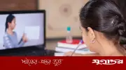 অনলাইন শিক্ষার জন্য অপরিহার্য অ্যাপস: জুম, গুগল মিট ও অন্যান্য