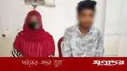 ফেনীতে স্বামীর মিথ্যা ধর্ষণ অভিযোগ: স্ত্রীর মামলা থেকে বাঁচতে নাটকীয় কৌশল