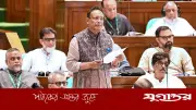 জাতীয় উপাত্ত ব্যবস্থাপনা বিল-২০২৬ পাশ: সংসদে ২০টি বিল অনুমোদন