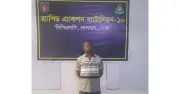 ফ্যামিলি কার্ডের প্রলোভনে বিধবা নারী ধর্ষণ: সুজন শেখ গ্রেফতার