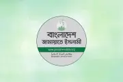 জামায়াতে ইসলামীর সংরক্ষিত নারী আসনে প্রার্থী মনোনয়ন: এমপিদের পরিবার বাদ, ১২ মে নির্বাচন