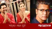 দেবের 'দেশু ৭' সিনেমায় অনির্বাণ, পরিচালনায় শুভশ্রী - বরফ গলল নাকি?