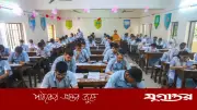 ২০২৬ সালের এইচএসসি পরীক্ষার কেন্দ্র তালিকা প্রকাশ করেছে ঢাকা শিক্ষা বোর্ড