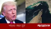 হরমুজ প্রণালিতে মাইন অপসারণ শুরু করেছে যুক্তরাষ্ট্র, দাবি ট্রাম্পের
