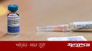 হামের টিকাদান: চার মহানগরীতে শুরু, ২০ এপ্রিল থেকে সারাদেশে সম্প্রসারণ