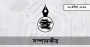 মানবসম্পদ উন্নয়নের মূলে: জাতির ভাগ্য নির্ধারণে মানুষের বিকাশ কেন অপরিহার্য?