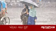 আবহাওয়া অধিদপ্তরের পূর্বাভাস: টানা ৫ দিন বৃষ্টি ও দমকা হাওয়ার সম্ভাবনা