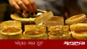 স্বর্ণের দামে বড় পতন: ২২ ক্যারেটের ভরি ২ লাখ ৪৭ হাজার ৯৭৭ টাকায়