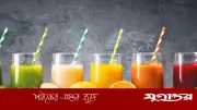 ফলের রসে সুগার বৃদ্ধির ঝুঁকি: গবেষণা ও সতর্কতা