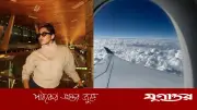 দুই মাস পর দেশে ফিরলেন সামিরা মাহি, যাত্রাপথে 'অপ্রত্যাশিত বিশ্বভ্রমণ'