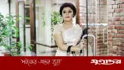 সিএসএসে লোন অফিসার পদে ৩০০ জন নিয়োগ: বেতন ২৩,০৮০ থেকে ২৫,০০০ টাকা