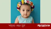 হামের উপসর্গে শিশু মালিহার মৃত্যু, স্বাস্থ্য কর্মকর্তার বক্তব্য