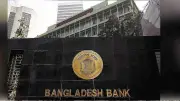 বাংলাদেশ ব্যাংকের 'সিনিয়র অফিসার' পদে ৯৪ জনের চূড়ান্ত তালিকা প্রকাশ