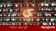 ইমামকে সিজদায় পেলে করণীয়: তৎক্ষণাৎ শরিক হোন, অপেক্ষা নয়