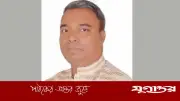 সিকেডি হাসপাতালে চাঁদাবাজি মামলা: সাবেক যুবদল নেতা মঈন প্রধান আসামি