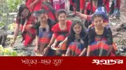 নারায়ণগঞ্জের সোনারগাঁয়ে প্রথমবারের মতো পালিত হলো পাহাড়ি বিজু উৎসব